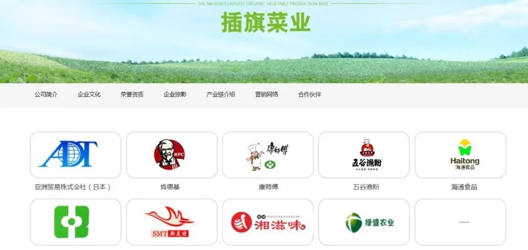 當“腳踩老壇酸菜”戳痛所有人的心，我們該怎么辦？