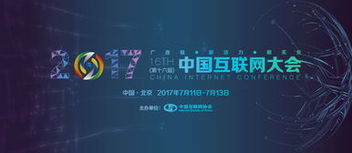 安潤金融榮獲“互聯網金融行業誠信獎”，以卓越安全服務賦能行業信賴